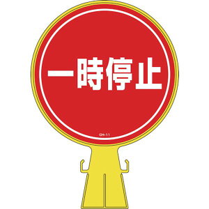 y[J[݌ɂz (){Ώ\ Ώ\ R[wbhW ꎞ~ CH-11 426×300mm |G` 119011 JPX