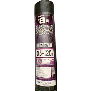 y[J[݌ɂz ()CmxbNX Dio hV[g nCO[h8N  0.5m×20m 253949 JPX