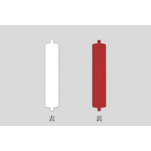 y[J[݌ɂz ]D|pD(XyA) / ]l[2540(/) 108×21mm X`[ 303102 JPX