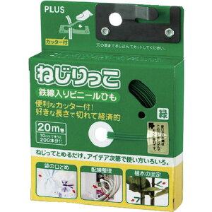 【メーカー在庫あり】 TF800G プラス(株) プラス 82635)ねじりっこ TF-800GR 82635 JP店
