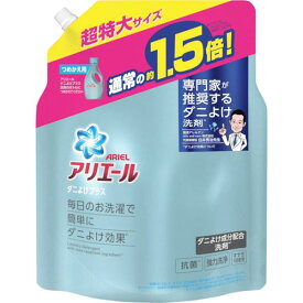 【メーカー在庫あり】 P＆Gジャパン(同) P＆G アリエール 洗濯洗剤 ダニよけプラス 詰め替え 1360g 890182 JP店