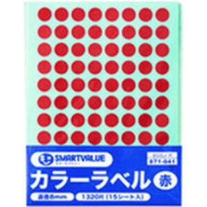 �y���[�J�[�݌ɂ���z B535JR �v���X(��) JTX 871041)�J���[���x�� 8mm �� B535J-R B535J-R JP�X
