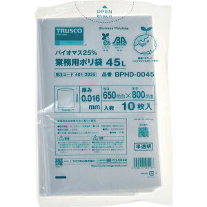 y[J[݌ɂz BPHD0045 oCI}X25| 0.016x650x800mm(45LpE) 10 BPHD-0045 JPX