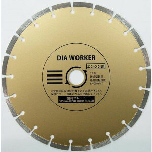 �y���[�J�[�݌ɂ���z DAW12HBL �O���_�C�������h�H��(��) �O�� DIA WORKER ����u���[�hBLADE 305×30.5 DWA-12HBL JP�X