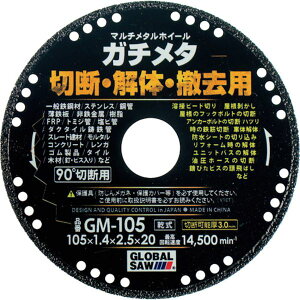 �y���[�J�[�݌ɂ���z GM105 (��)���g���L ���g���L �O���[�o���\�[ �}���`���^���z�C�[�� �K�`���^ GM-105 JP�X