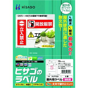 �y���[�J�[�݌ɂ���z �q�T�S(��) �q�T�S ���O�p���x�� A4 5�� KLP702S JP�X