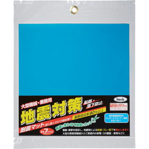 y[J[݌ɂz KUE2225 ()  ϐk}bgnk΍2.5×220×220 KUE-2225 JPX