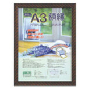 y[J[݌ɂz KWP20 iJoV() iJoV yʊz/(LbN)/A3 KWP-20 JPX