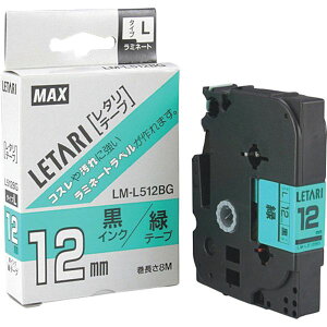 y[J[݌ɂz LML512BG }bNX() MAX r[|bv~jp~l[ge[v 12mm × 8m LX90195) JPX