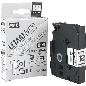 y[J[݌ɂz LML512BWS }bNX() MAX r[|bv~jpe[v 12mm × 8m LM-L512BWS JPX