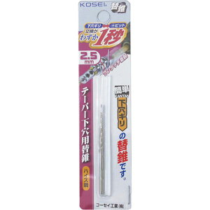 �y���[�J�[�݌ɂ���z PTK2.5 (��)�x�X�g�c�[�� �x�X�g�c�[�� KOSEI �ȒP�����M�� �e�[�p�[�փM�� 2.5mm PTK-2-5 JP�X