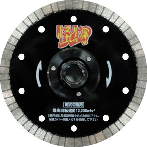 y[J[݌ɂz RWKBF5M16 ̉tWt S؃RN[gEeΐؒfp 125×M16 RW-KBF5 JPX