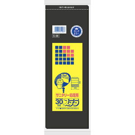 【メーカー在庫あり】 S08BK 日本サニパック(株) サニパック S-08ステラサニタリー処理用 30枚 S-08-BK JP店