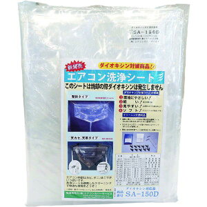 y[J[݌ɂz SA150D BBKeNmW[Y() BBK GARJo[ SA-150D JPX