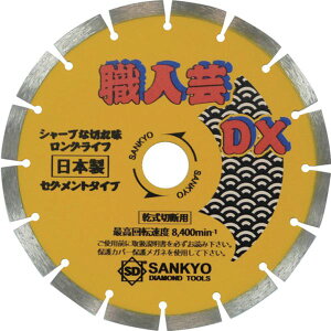 y[J[݌ɂz SSDX7 O_ChH() O El|DXZOg dRN[gE΍ޗp SS-DX7 JPX