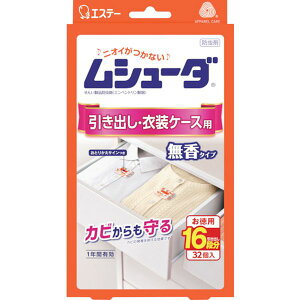 【メーカー在庫あり】 エステー(株) エステー ムシューダ 1年間有効 引き出し・衣装ケース用 32個入 ST30304 JP店
