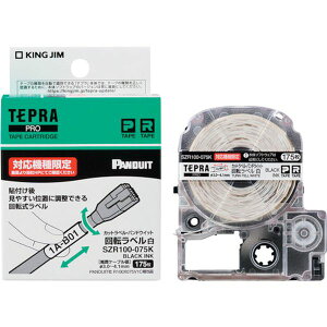 y[J[݌ɂz yzuevvPROe[v ]x/x/ ΉP[ua3.0`4.1mm SZR100-075K JPX