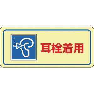 y[J[݌ɂz (){Ώ\ Ώ\ ǗXebJ[W 𒅗p -2D 80×240mm 5g 030024 JPX