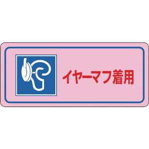 y[J[݌ɂz (){Ώ\ Ώ\ ǗXebJ[W C[}tp -3D 80×240mm 5g 030034 JPX