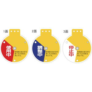 y[J[݌ɂz ]ouJD gp̒̒~ 15-350C 90×80mm Gr 164083 JPX