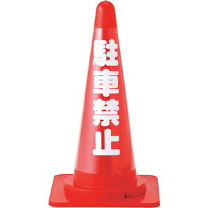 y[J[݌ɂz (){Ώ\ Ώ\ R[Jo[W(˃^Cv) ԋ֎~ CC-2 700mmR[p 367012 JPX