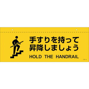 y[J[݌ɂz CXgW(Vp) 肷ď~܂傤 CIS-5 140×360mm PET 407050 JPX