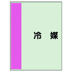 �y���[�J�[�݌ɂ���z 40834 ���j�b�g(��) ���j�b�g �z�ǎ��ʃV�[�g(���Ȃ��E��)��}�E���j�V�[�g�E700X250 408-34 JP�X