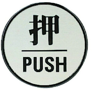 y[J[݌ɂz 84384 jbg() jbg hA\ PUSH(ی^)EAN/A~E60U 843-84 JPX