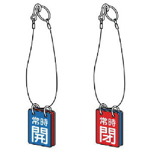 y[J[݌ɂz 85755 jbg() jbg ʗp ݂艺[vt GRj{[h 60×40 857-55 JPX