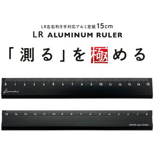 y[J[݌ɂz KLR15BL hvX`bN() hvX`bN Kiwami LREΉA~K 15cm ubN KLR-15-BL JPX