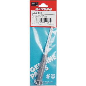 y[J[݌ɂz KS60H md@Y() Obg փq[^[60WKS-60Rp KS-60H JPX