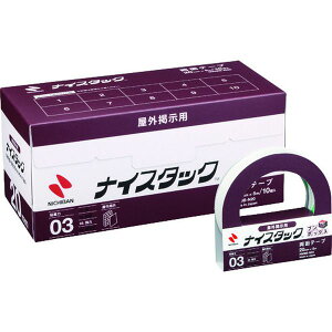 y[J[݌ɂz NWBBN20 ʃe[v iCX^bNOfp 20mmX5m(努10) NWBB-N20 JPX