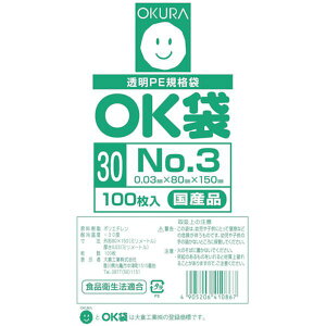 y[J[݌ɂz OK303SIDE qH() I[N OK0.03mm3TChV[ OK(30)3SIDE JPX