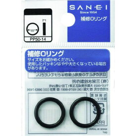 【メーカー在庫あり】 PP5014 SANEI(株) SANEI オーリング(内径13.8mmX太さ2.4mm) PP50-14 JP店