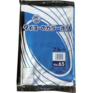 y[J[݌ɂz 쐻܉H() ^C[ ^J[|035(u[) No.65 (20) S219792 JPX