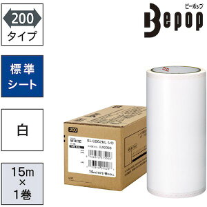 �y���[�J�[�݌ɂ���z SLS202NL �r�[�|�b�v �W���V�[�g 200mm���V�[�g �� (15m×1����) SL-S202NL JP�X