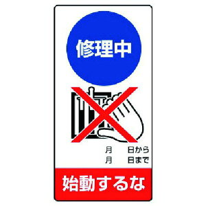 y[J[݌ɂz 80511 jbg() jbg CE_W C nȁES}OlbgE200X100 805-11 JPX