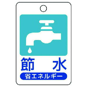 y[J[݌ɂz 82303 jbg() jbg ȃGlM[iW ߐEGRj{[hE45X30 823-03 JPX