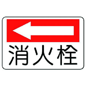 y[J[݌ɂz 82574 jbg() jbg hΕW ΐ()EGRj{[hE225X300 825-74 JPX