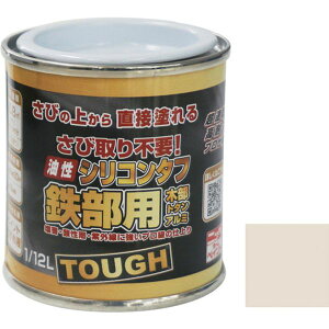 【メーカー在庫あり】 油性シリコンタフ 1/12L アイボリー HYS102-1/12 4976124218002 JP店