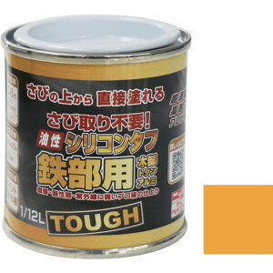 【メーカー在庫あり】 油性シリコンタフ 1/12L イエロー HYS104-1/12 4976124218200 JP店