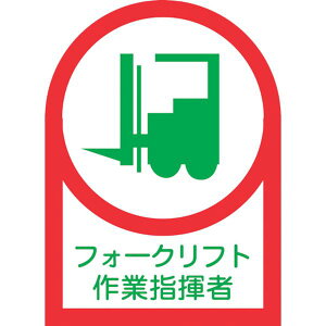 y[J[݌ɂz wbgpXebJ[ tH[NtgƎw HL-121 35×25 10g ItB 233121 JPX