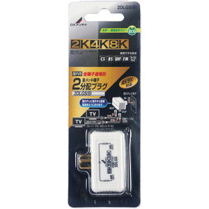 �y���[�J�[�݌ɂ���z 2DLGSB DX�A���e�i(��) DX 2���z�v���O 2DLGS(B) JP�X