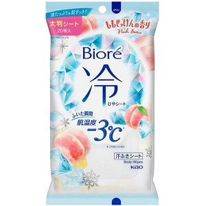�y���[�J�[�݌ɂ���z �ԉ�(��) Kao �r�I����V�[�g ������������ 367266 JP�X