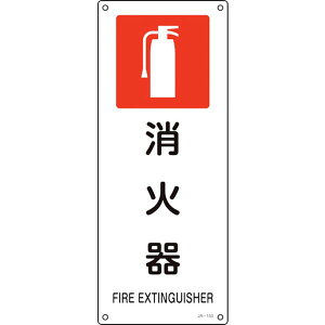 y[J[݌ɂz (){Ώ\ Ώ\ JISKiSW Ί JA-153 450×180mm Gr 392153 JPX