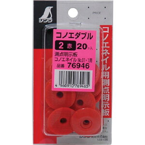 y[J[݌ɂz V() V RmG_u~jpbN2 76946 JPX