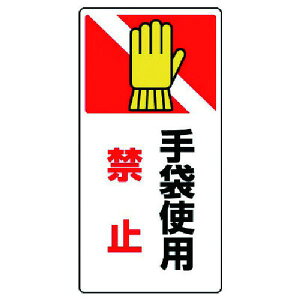 y[J[݌ɂz 80726 jbg() jbg ͂܂E܂W ܎gpցES}OlbgE200X100 807-26 JPX