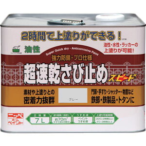 y[J[݌ɂz jbyz[v_Nc() jb ю~ 7L O[ HWC102-7 4976124403248 JPX