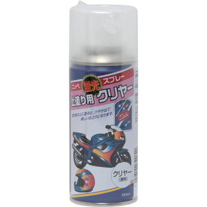 �y���[�J�[�݌ɂ���z �u���X�v���[ 180ml ��h��p�N�����[ HWQ010-180 4976124320620 JP�X