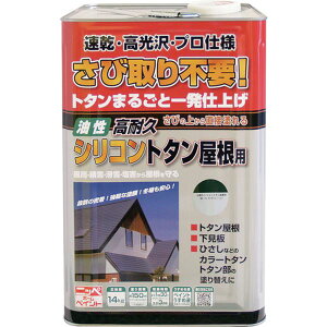 y[J[݌ɂz ϋvVRg^p 14kg XO[ HYS005-14 4976124204142 JPX